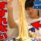 久々に麺を噛み切る男。激うまロング麺をすする 金味徳 六本木【飯テロ】 SUSURU TV.第1192回